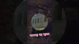 Bhangarh Kile Ka Rahasya  Mystery of Bhangarh Fort  Bhangarh Ke Bare Mein Rochak Jankari [upl. by Engeddi]