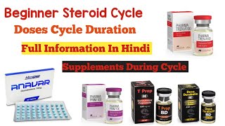 Beginner Steroid Cycle Doses Duration Full Detail [upl. by Fotina]