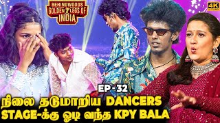 தடுமாறி நின்ற Dancer😨 KPY Bala சொன்ன ஆறுதல்😃 Laila எடுத்த முடிவு prabhudeva [upl. by Oirram]