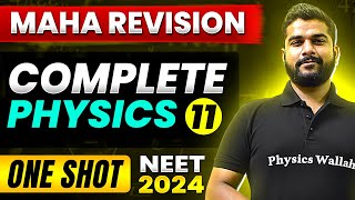 The MOST POWERFUL Revision 🔥 Complete PHYSICS in 1 Shot  Theory  Practice  🙏 [upl. by Joellen748]