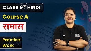 Samas  Practice Work  Class 9 Hindi Course A व्याकरण  CBSE 202425 [upl. by Horst90]