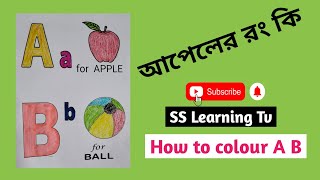 A for AppleB for Ball Colour ABCD  কিভাবে ABCD colour করবো A to Z  Capital and Small Letters [upl. by Einreb155]