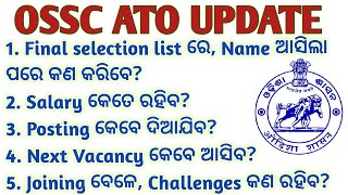 OSSC ATO Update  B MOHAN KUMAR ossc ato [upl. by Adehsor]