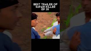 सुनहरी रानी बहुत खतरनाक है। movie viralvideo shorts viral [upl. by Anaehs]