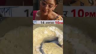 Anupama new promo me Anupama ne banaya prasad ke liye sheera shortsfeed cook with gausia [upl. by Fink]