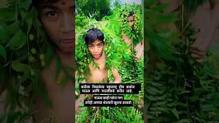 Dhondya dhondya pani de re 😜🤣 trending comedy shortvideos funny marathicomedy [upl. by Ardnuasak]