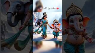 Jai maa parvati 🙏 Jai Ganesha 🙏shortstrendingviral [upl. by Heyward]