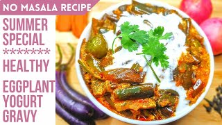 Sour Brinjal Fry  दही बैंगन सब्जी  పెరుగు వంకాయ Brinjal Fry Recipe with Curd  Dahi Baingan sabzi [upl. by Pendergast]