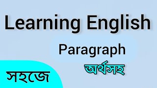 Importance of learning english paragraph Learning English ParagraphLearning English paragraph [upl. by Lemrac]