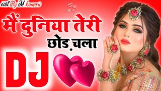 Main Duniya Teri Chhod Chala revolvinghearts Dj Love Hindi Dholki Remix song Dj Viral Song revol [upl. by Pazit951]