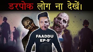 डरपोक लोग ना देखें  How to Survive a Zombie Apocalypse  FAADDU EP9 [upl. by Boswall470]