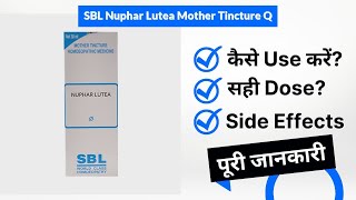 SBL Nuphar Lutea Mother Tincture Q Uses in Hindi  Side Effects  Dose [upl. by Annunciata]