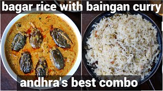 bagara rice amp baingan curry recipe combo  rice pulao amp gutti curry  eggplant curry amp rice combo [upl. by Ecnaralc]