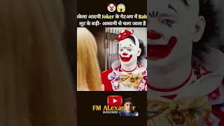 Mr Aman 2006 amazingfacts movie hindi factsinhindi viralvideo feedshorts shorts [upl. by Onihc]