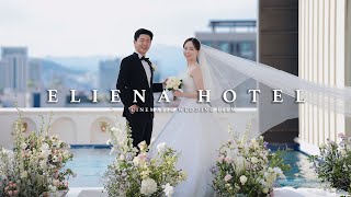 더퍼스트데이엘리에나 호텔 시그니쳐 웨딩영상  본식DVD  4K UHD A7S3 cinematic wedding film [upl. by Onailerua21]