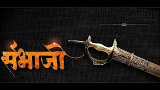 छत्रपति संभाजी महाराज  Chatrapati Sambhaji Maharaj Whatsapp Status  Maratha [upl. by Calder742]