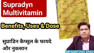 Supradyn Tablet Uses  In Hindi  Multivitamin Multimineral Contents amp Price [upl. by Ecam723]