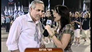 Maccabiah Games2009 Opening 3 [upl. by Dow518]