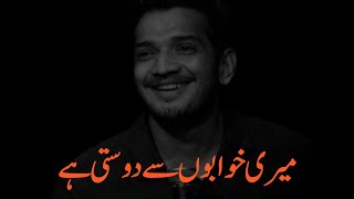 Meri Khwabon Se Dosti Hai  Munawwar Faruqui Shayari Status  UdasMehfil [upl. by Merwin]