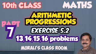 10TH CLASS MATHS ARITHMATIC PROGRESSIONS EXERCISE 52  13141516 PROBLEMS PART 7 [upl. by Weaver]