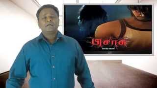 pisasu movie original violin BGM  Nadhi pogum koozhangal [upl. by Ola]