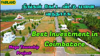 Best Investment in Coimbatore FAIRLAND TOWNSHIP low price High profit Land Mega project [upl. by Nivalc]