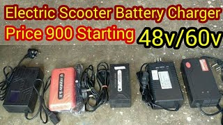 Electric Scooter Charger Price [upl. by Tiertza718]