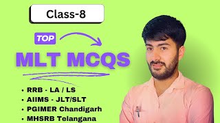 Class8 Microbiology MLT MCQs labtechnicianexam RRB dsssb AIIMS RML BSF PGIMER 2024 [upl. by Sommers]