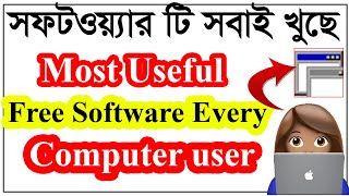 Most Important Software For Windows Computer। Your Computer To Keep Any File On Top TurboTop Review [upl. by Therine]