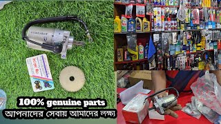 100 genuine parts সকল বাইকের পার্টস আমাদের কাছে পেয়ে যাবেন [upl. by Ecurb]