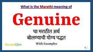 Genuine Meaning in Marathi  Genuine म्हणजे काय  Genuine in Marathi Dictionary [upl. by Brey]