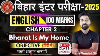 English Class 12 Chapter 2 Objective Question amp Answer Bihar Board  Bharat is My Home In Hindi [upl. by Coridon]