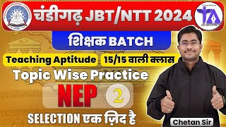 Chandigarh JBT amp NTT  Teaching Aptitude  NEP Practice Class 2 TeachingAptitude [upl. by Gardell]