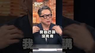 2025年房價崩盤？建商老闆說出真實內幕！詹惟中字爆靠房地產賺錢當場被嗆爆！ 新聞挖挖哇 鄭弘儀 李文成 房地產 太陰 建商 低潮 悲觀 打房 [upl. by Airrej408]