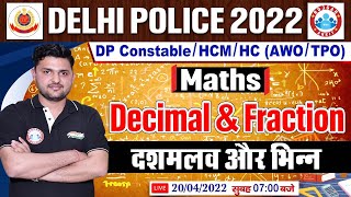 Decimals and Fractions In Maths Decimals and Fractions Tricks 15  Delhi Police Maths By Rahul Sir [upl. by Bertero]