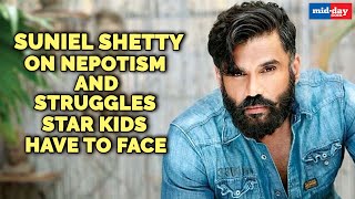 Suniel Shetty On Nepotism And The Struggles Star Kids Have To Go Through [upl. by Auqeenahs]