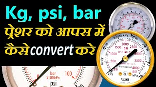 kg psi bar प्रेशर को आपस में कैसे convertकरें how to convert kg psi bar pressure into any press [upl. by Eardna]