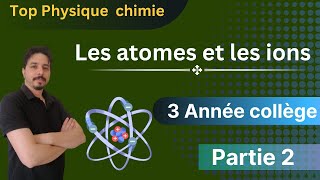 Les atomes et les ions 3 année collège partie 2 [upl. by Anaitat]