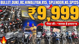 ₹9999 में 🔥यहां का डीलर भरोसेमंद हैSecond hand bike ranchi IMTIYAZ MOTORSBargainrajaused bike [upl. by Ellitnahc]