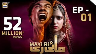 Mayi Ri  Episode 1  2nd August 2023 English Subtitles ARY Digital Drama [upl. by Lenneuq]