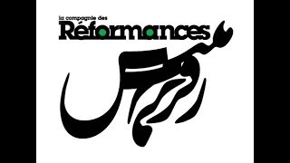 REFORMANCES  AFSHIN GHAFFARIAN [upl. by Nomrac]