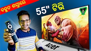 Acer I PRO Series 55 Inch TV Unboxing and Review in Odia  4K LED Smart Google TV [upl. by Bowes114]