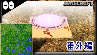 【マインクラフト111】番外編 34 森林探検家の地図の見方（初心者編） [upl. by Lebezej]