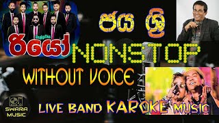 wellawaya rio nonstop without voice  karaoke  lyrics  swaramusickaroke [upl. by Nishom291]