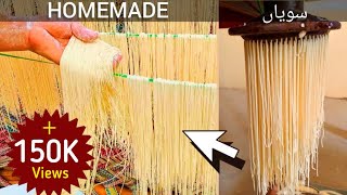 Homemade Vermicelli Noodles full process Maida or Suji Ki Seviyan  Ghar Main Banai Hue Seviyan [upl. by Shela]