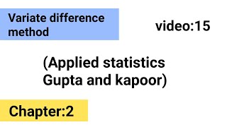 Variate difference method  Method of measuring random variations [upl. by Anne-Corinne844]