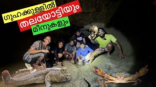 Cave fishing went WRONG 😨  Fishing Freaks in Thailand Cave [upl. by Adnopoz573]