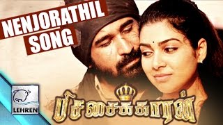 Nenjorathil  Pichaikkaran Single  Vijay Antony  Supriya Joshi  Review  Lehren Tamil [upl. by Morena765]