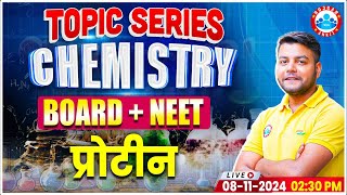 NEET 2025  Class 12 Chemistry Proteins  12th Chemistry Imp Topics By Avinash Sir [upl. by Razaele799]