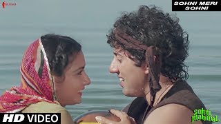 Sohni Meri Sohni  Anwar Asha Bhosle  Sohni Mahiwal  Sunny Deol Poonam Dhillon [upl. by Negrom]